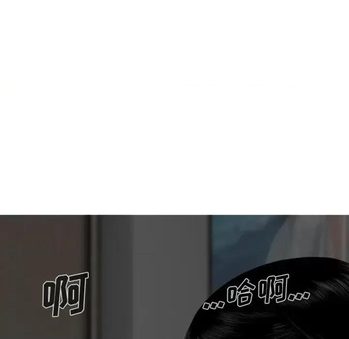 只爱那女人 因缘-第 34 话 第14页