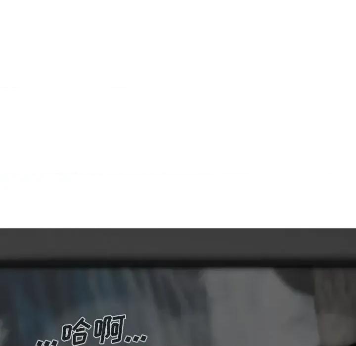 只爱那女人 因缘-第 34 话 第32页