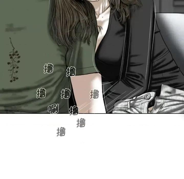 只爱那女人 因缘-第 34 话 第37页