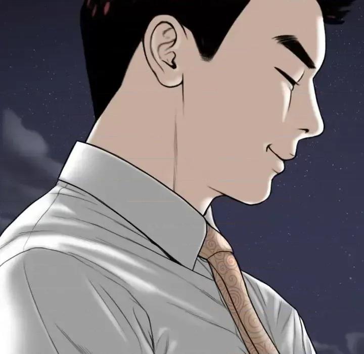 只爱那女人 因缘-第 34 话 第77页