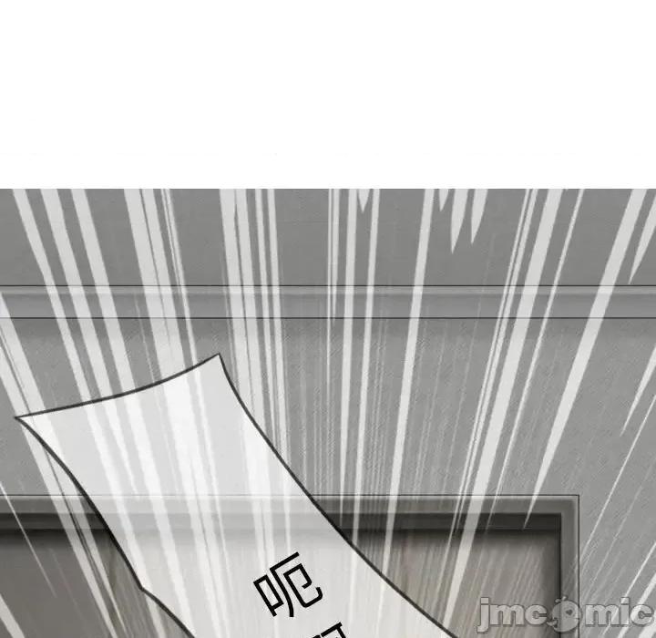 只爱那女人 因缘-第 34 话 第170页