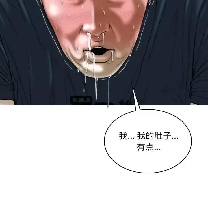 只爱那女人 因缘-第 35 话 第26页