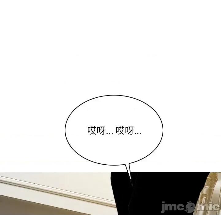 只爱那女人 因缘-第 35 话 第150页