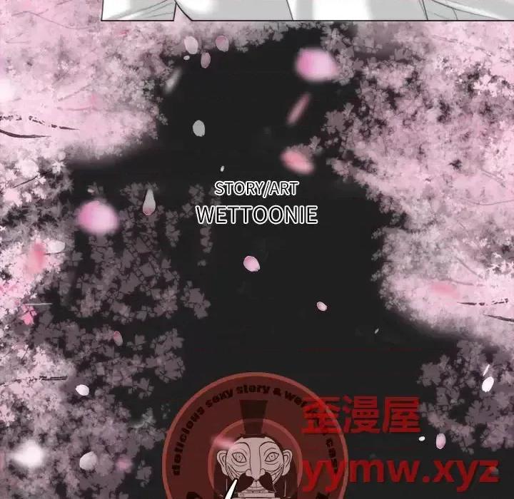 只爱那女人 因缘-第 35 话 第191页