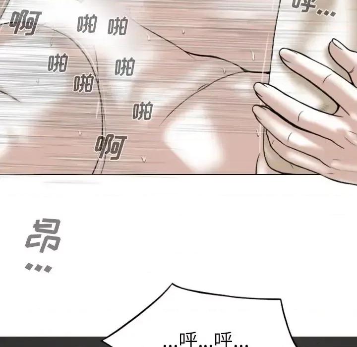 只爱那女人 因缘-第 36 话 第141页
