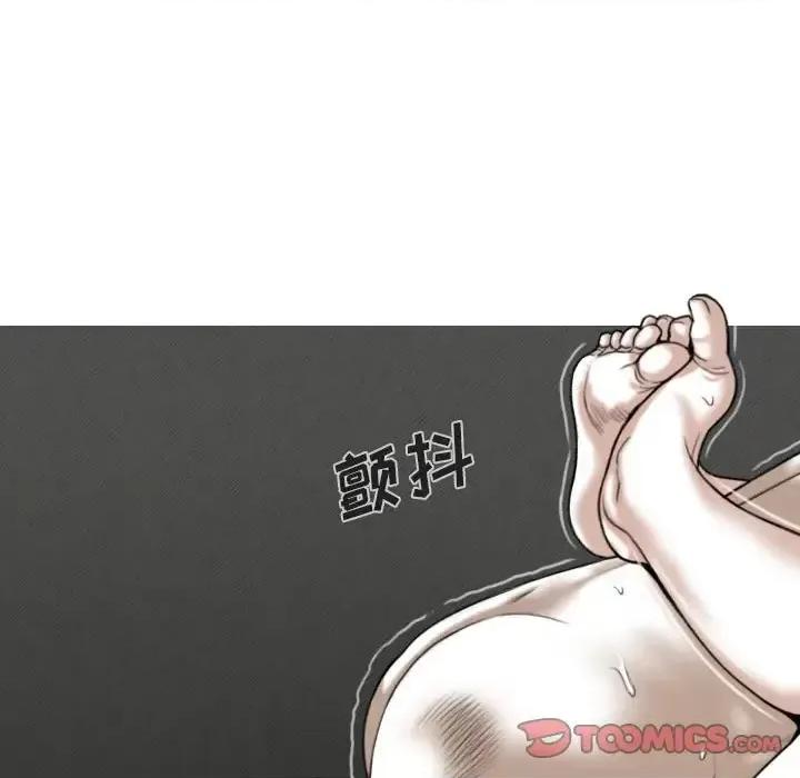 只爱那女人 因缘-第 36 话 第164页