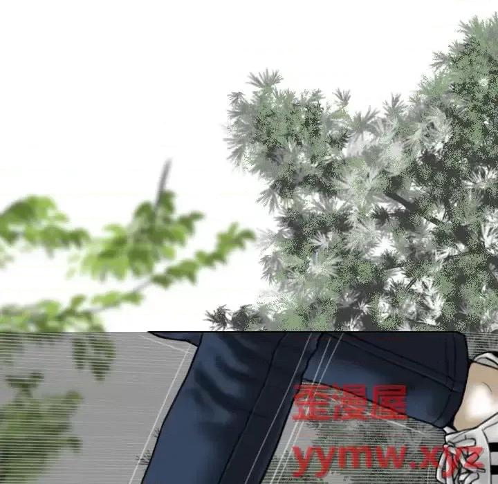 只爱那女人 因缘-第 37 话 第152页