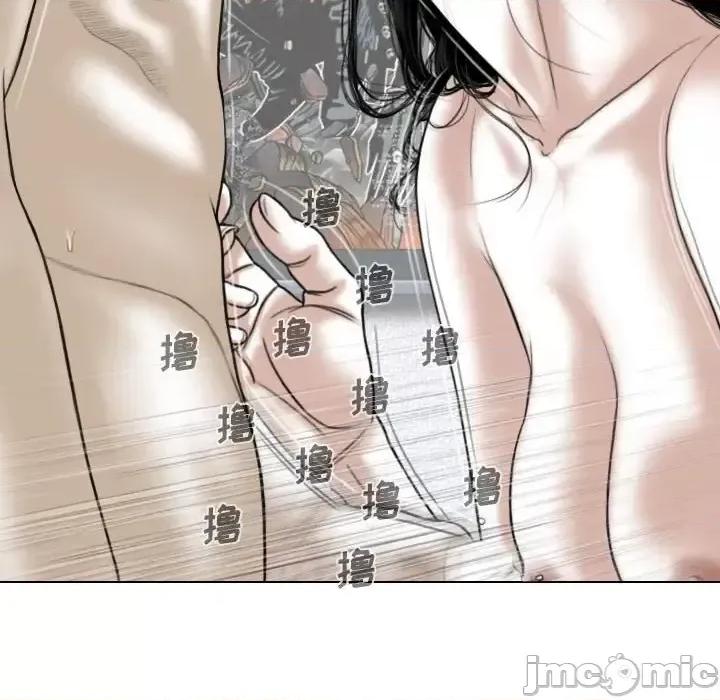 只爱那女人 因缘-第 38 话 第70页