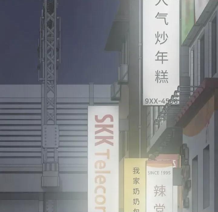 只爱那女人 因缘-第 38 话 第157页