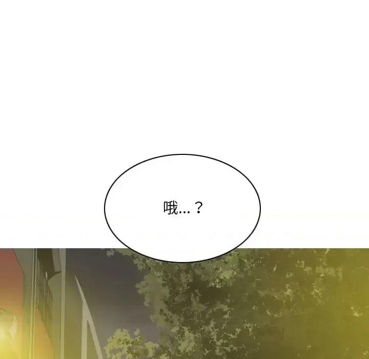只爱那女人 因缘-第 38 话 第162页