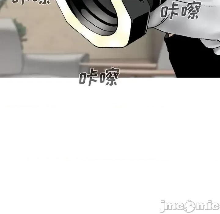 只爱那女人 因缘-第 39 话 第10页