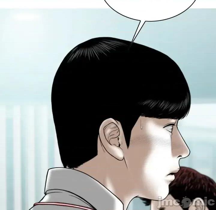 只爱那女人 因缘-第 39 话 第80页