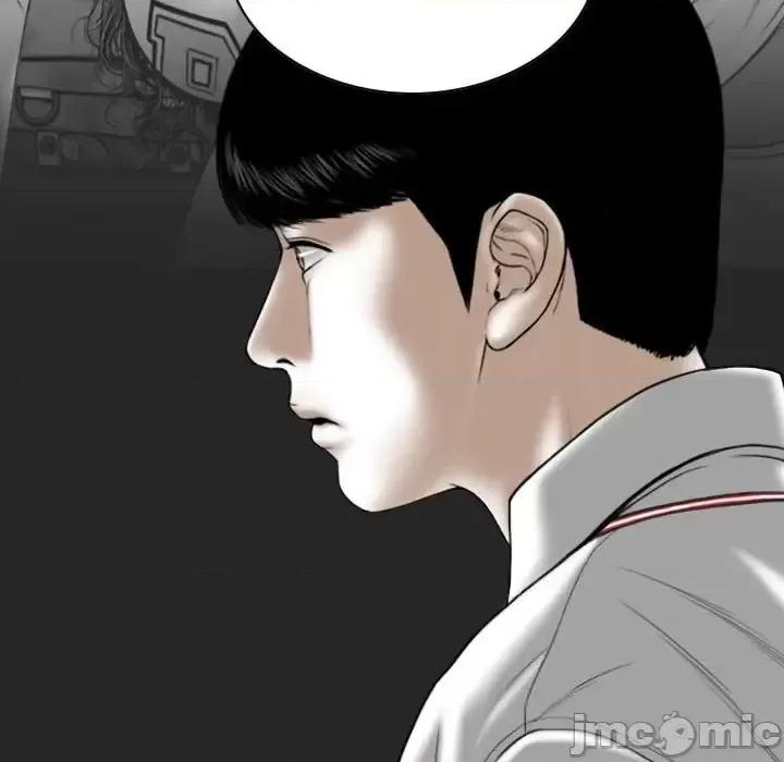 只爱那女人 因缘-第 40 话 第45页