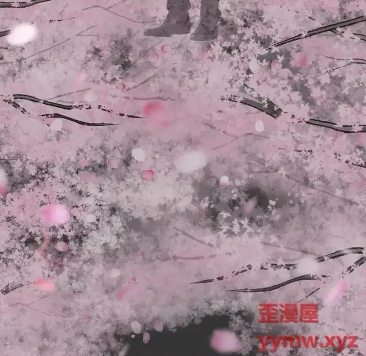 只爱那女人 因缘-第 40 话 第151页