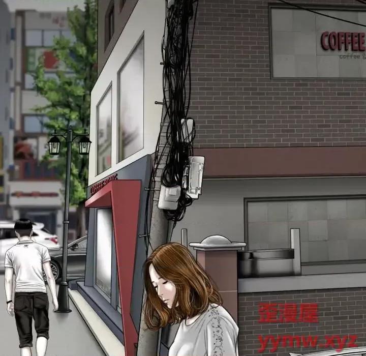 只爱那女人 因缘-第 40 话 第154页