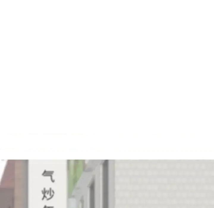 只爱那女人 因缘-第 40 话 第196页