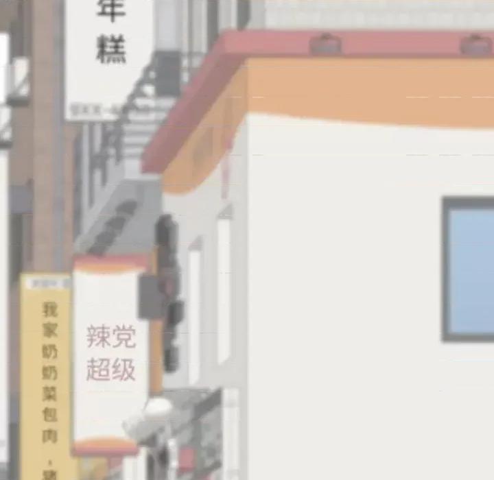 只爱那女人 因缘-第 40 话 第197页