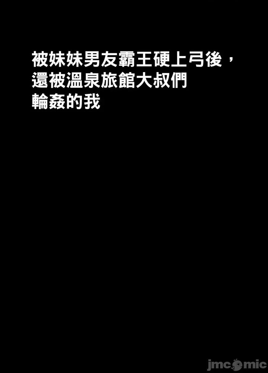 被闺密男友霸王硬上弓的我不知道了几次又战了几回合 ン]被闺密男友霸王硬上弓的我不知道高潮了几次又战了几回合6 第6页