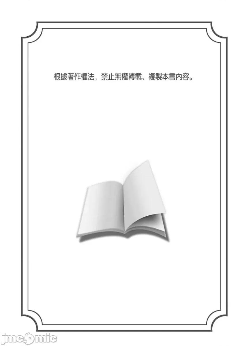 被闺密男友霸王硬上弓的我不知道了几次又战了几回合 被闺密男友霸王硬上弓的我不知道高潮了几次又战了几回合7 第2页