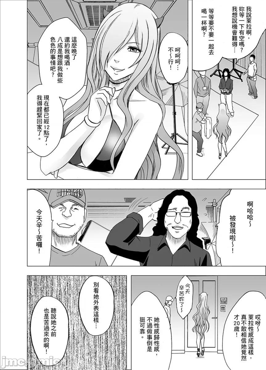 被闺密男友霸王硬上弓的我不知道了几次又战了几回合 被闺密男友霸王硬上弓的我不知道高潮了几次又战了几回合11 第4页