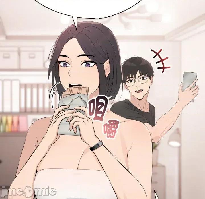 诡异的密室逃脱 诡异的密室逃脱-第2话 第109页