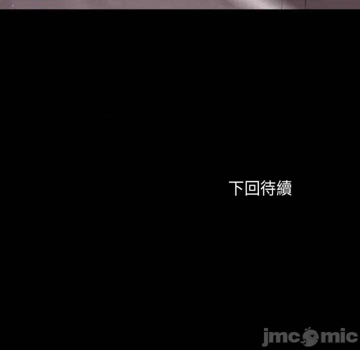 诡异的密室逃脱 诡异的密室逃脱-第2话 第176页