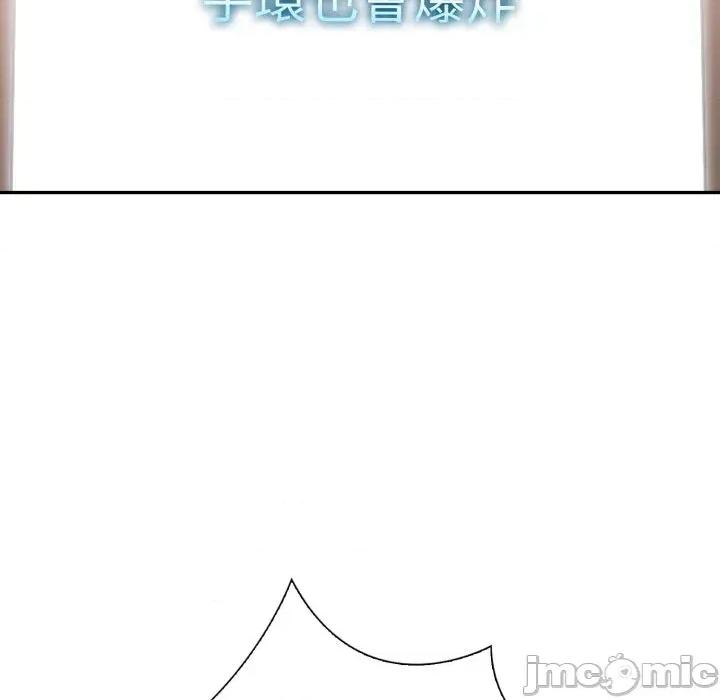 诡异的密室逃脱 诡异的密室逃脱-第3话 第90页