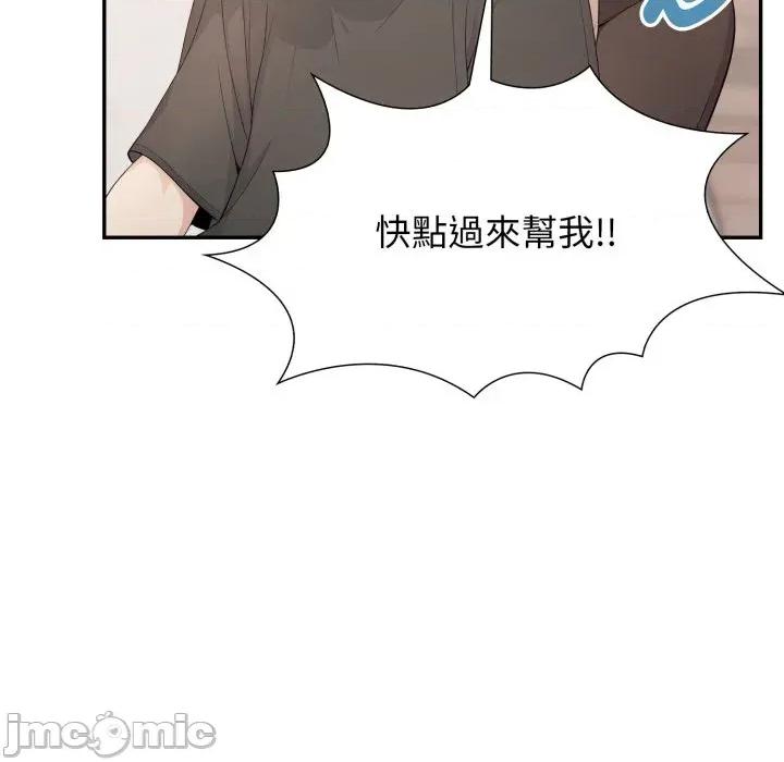 诡异的密室逃脱 诡异的密室逃脱-第3话 第102页