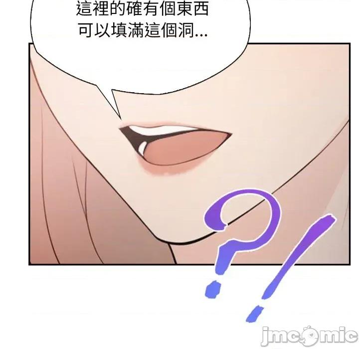诡异的密室逃脱 诡异的密室逃脱-第3话 第171页