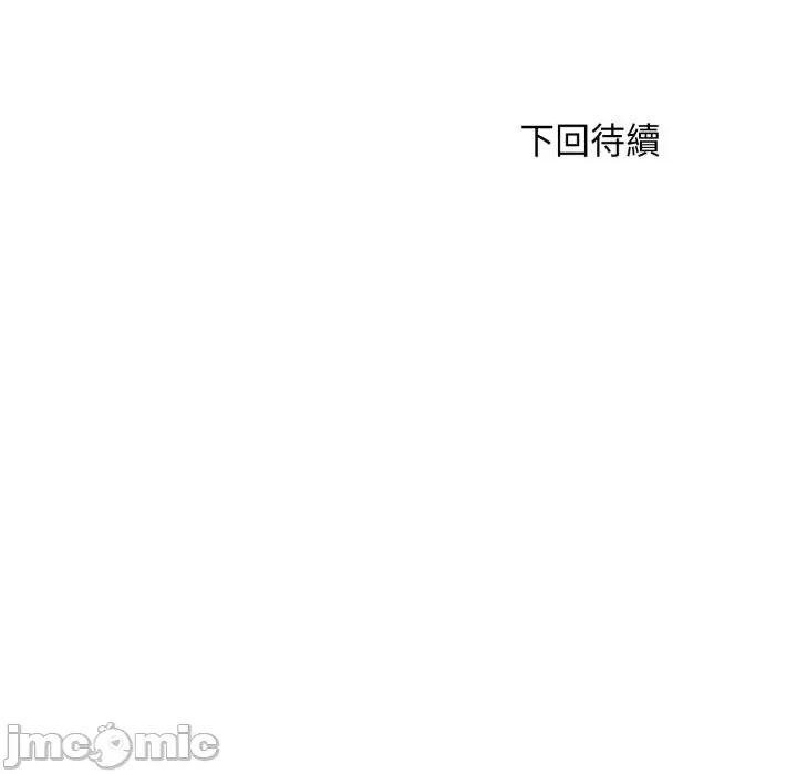诡异的密室逃脱 诡异的密室逃脱-第3话 第179页