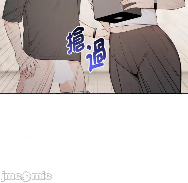 诡异的密室逃脱 诡异的密室逃脱-第4话 第102页