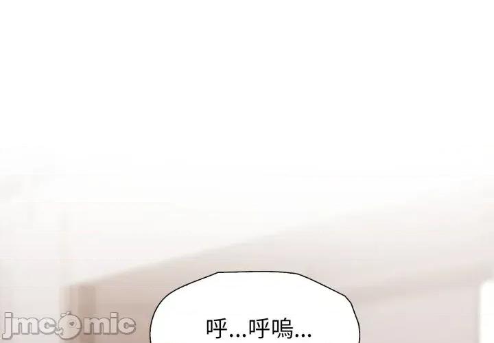 诡异的密室逃脱 诡异的密室逃脱-第5话 第1页