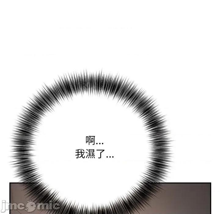 诡异的密室逃脱 诡异的密室逃脱-第5话 第9页