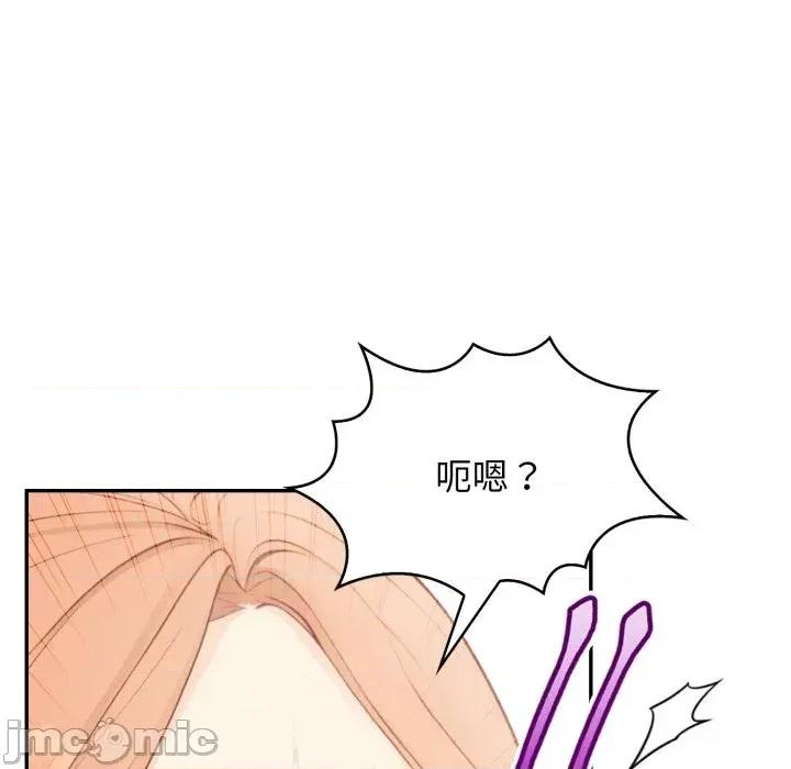 诡异的密室逃脱 诡异的密室逃脱-第5话 第20页