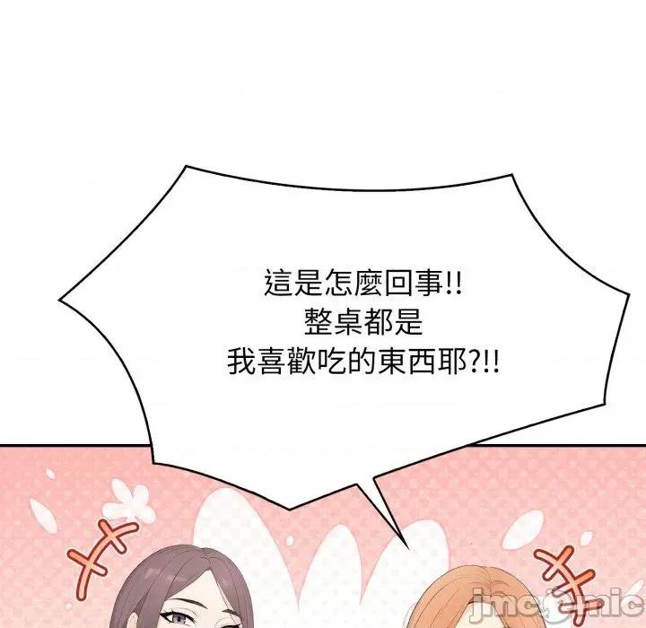 诡异的密室逃脱 诡异的密室逃脱-第5话 第25页
