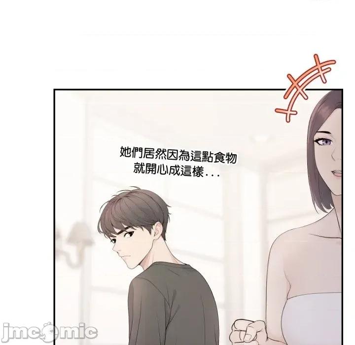 诡异的密室逃脱 诡异的密室逃脱-第5话 第28页