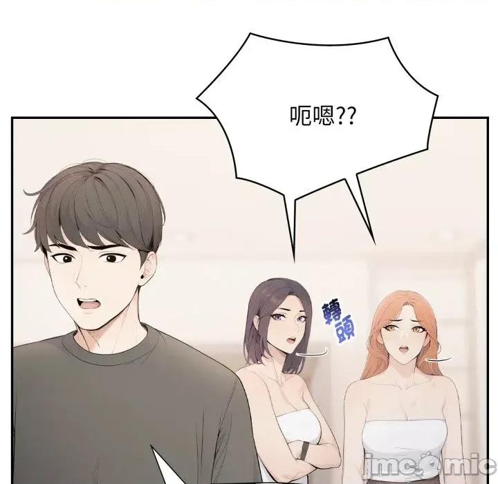 诡异的密室逃脱 诡异的密室逃脱-第5话 第33页