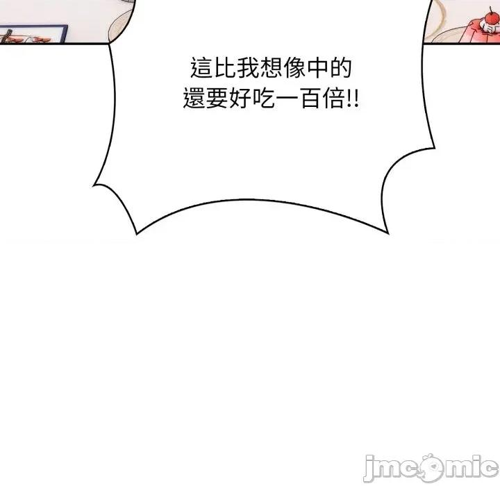 诡异的密室逃脱 诡异的密室逃脱-第5话 第42页