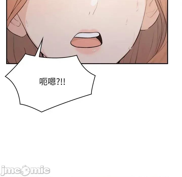诡异的密室逃脱 诡异的密室逃脱-第5话 第64页