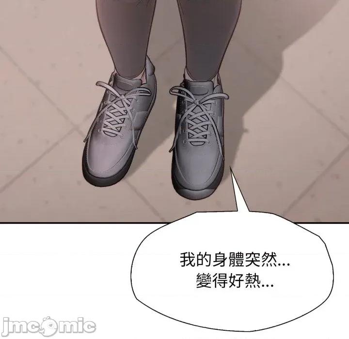 诡异的密室逃脱 诡异的密室逃脱-第5话 第73页