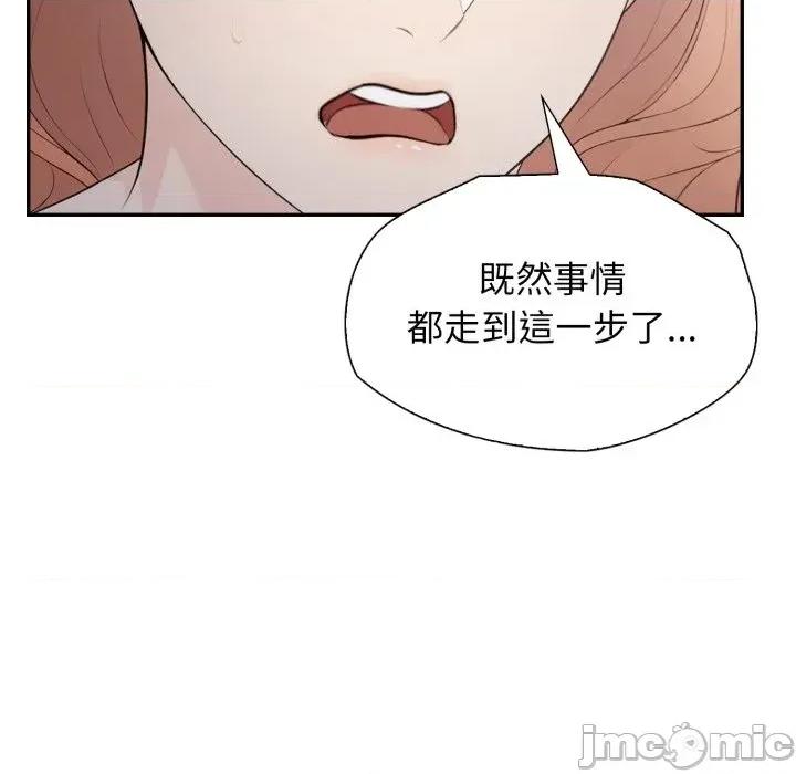 诡异的密室逃脱 诡异的密室逃脱-第5话 第78页
