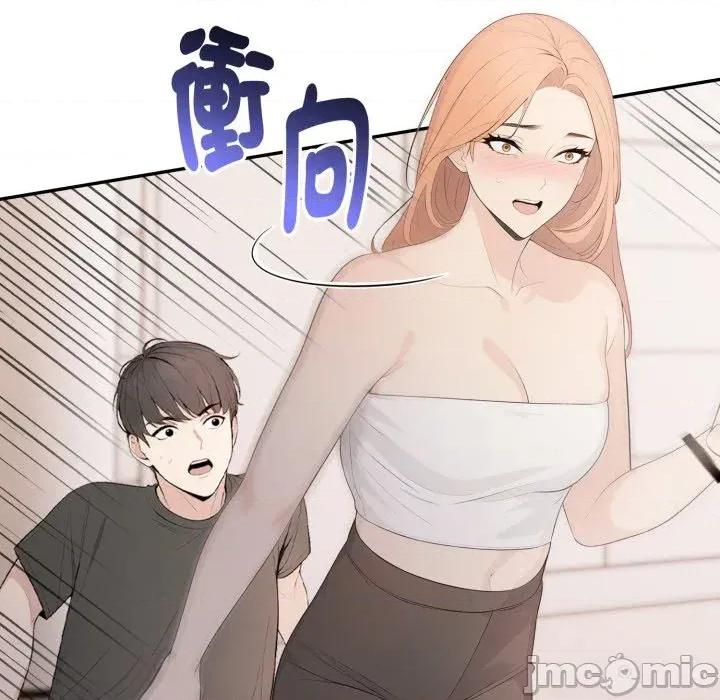 诡异的密室逃脱 诡异的密室逃脱-第5话 第80页