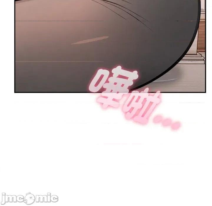 诡异的密室逃脱 诡异的密室逃脱-第5话 第91页