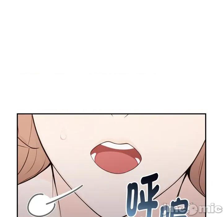 诡异的密室逃脱 诡异的密室逃脱-第5话 第95页