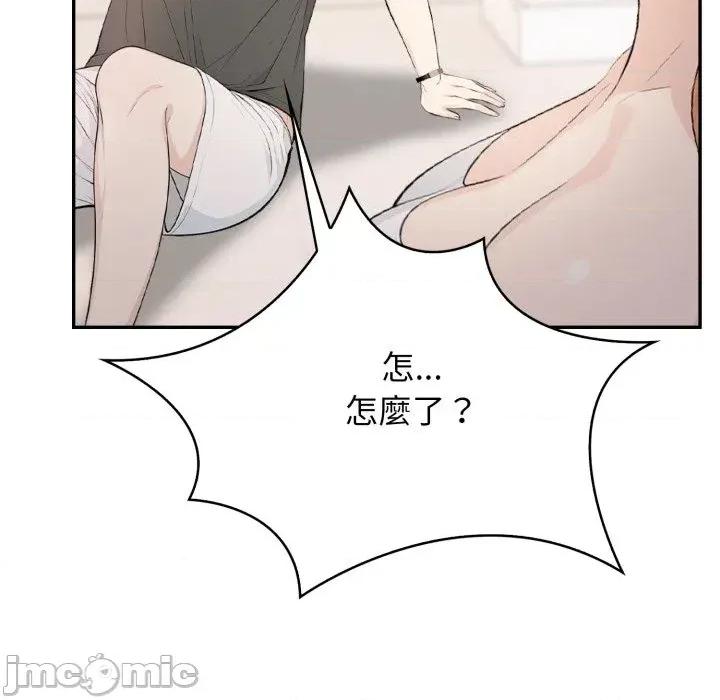 诡异的密室逃脱 诡异的密室逃脱-第5话 第101页
