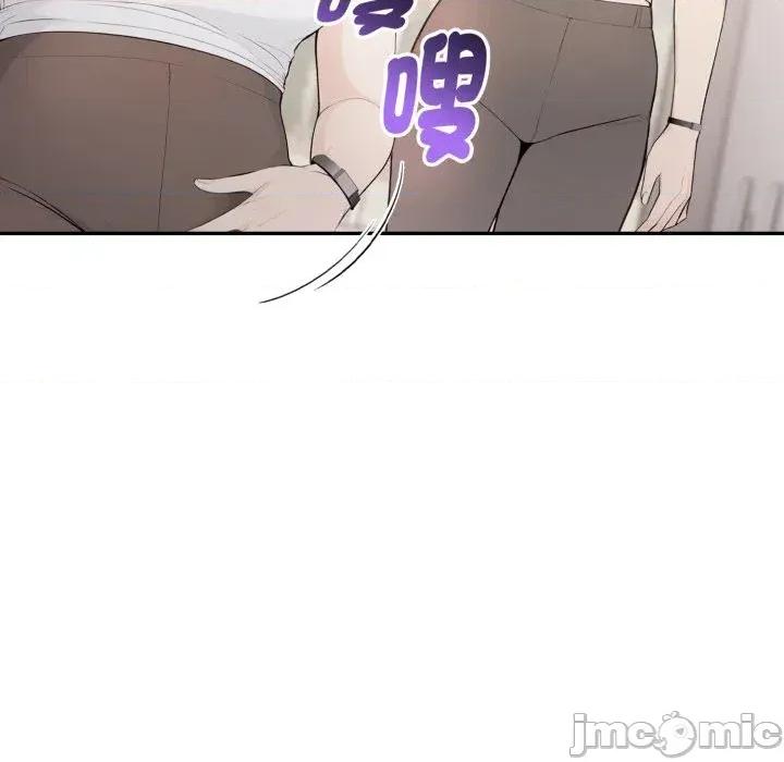 诡异的密室逃脱 诡异的密室逃脱-第5话 第104页