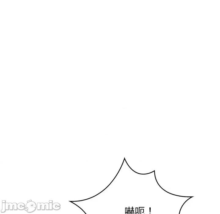 诡异的密室逃脱 诡异的密室逃脱-第5话 第107页