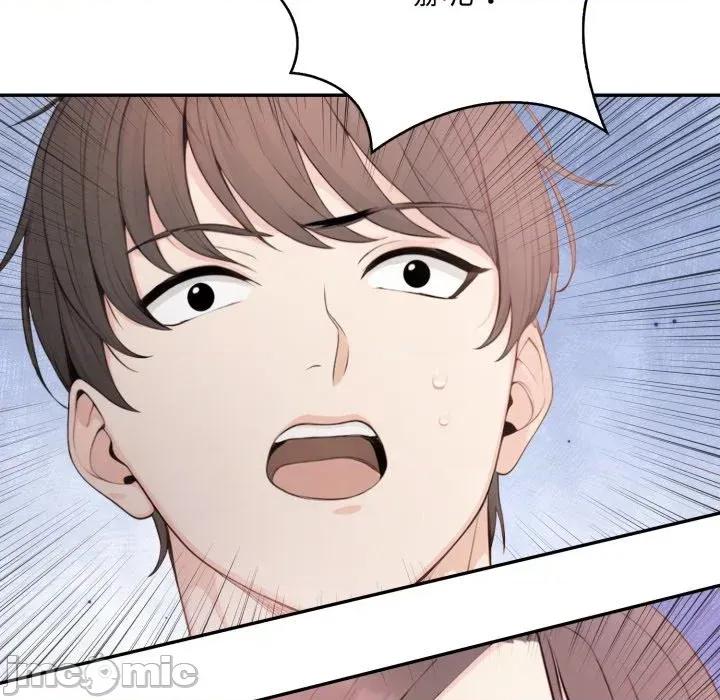 诡异的密室逃脱 诡异的密室逃脱-第5话 第108页