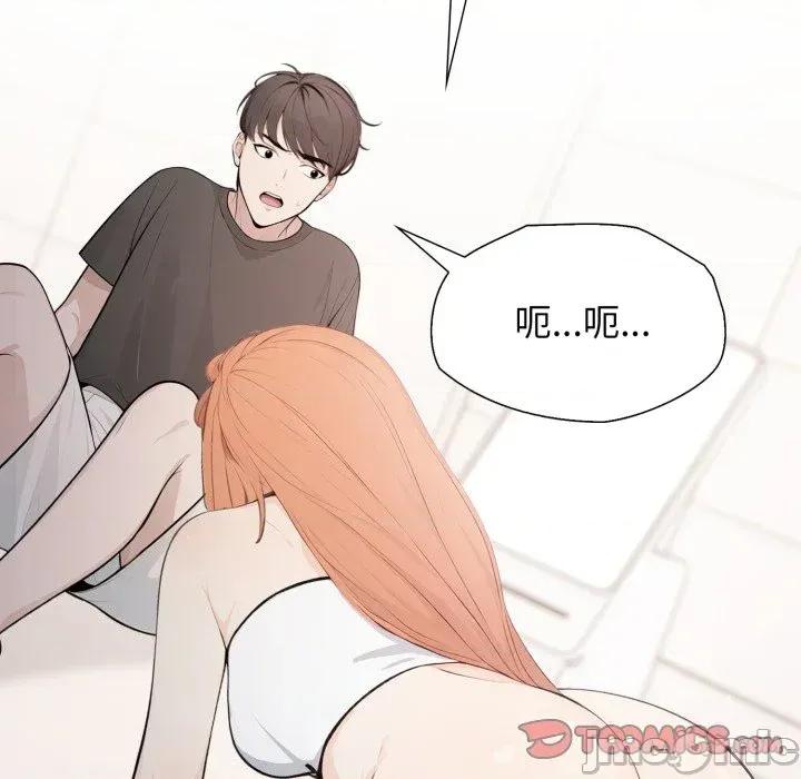 诡异的密室逃脱 诡异的密室逃脱-第5话 第111页