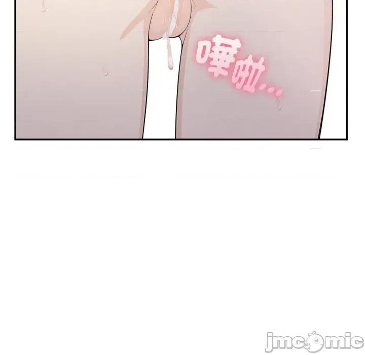 诡异的密室逃脱 诡异的密室逃脱-第5话 第114页